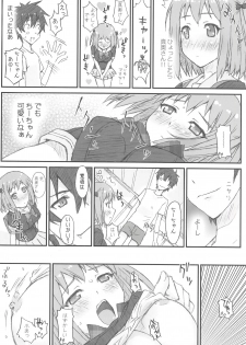 (C84) [Happy Paranoia, Shikkokuno J.P.S. (Wanashiro Giovanna, Hasumi Elan)] Chii-chan Backspin (Hataraku Maou-sama!) - page 13