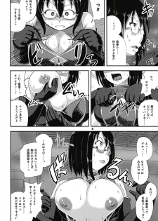 (Utahime Teien 15) [seraphim (unohanaT)] G Haruna Sennou Kanraku (THE IDOLM@STER CINDERELLA GIRLS) - page 5