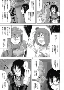 (Utahime Teien 15) [seraphim (unohanaT)] G Haruna Sennou Kanraku (THE IDOLM@STER CINDERELLA GIRLS) - page 4