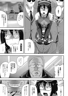 (Utahime Teien 15) [seraphim (unohanaT)] G Haruna Sennou Kanraku (THE IDOLM@STER CINDERELLA GIRLS) - page 2