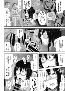 (Utahime Teien 15) [seraphim (unohanaT)] G Haruna Sennou Kanraku (THE IDOLM@STER CINDERELLA GIRLS) - page 13