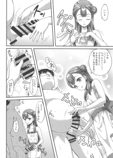 [A-Lucky Murashige no Ran (A-Lucky Murashige)] Saaya-chan to Hobo-san Play (Hugtto! PreCure) - page 7