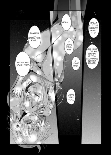 [highway (Iri)] Ashita, Sekai ga Owaru Yoru | Tonight, with the World Ending Tomorrow (Minex!) (VOCALOID) [English] {JT Anonymus} [Digital] - page 12