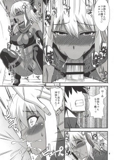 (C94) [Take Out (Zeros)] Title wa... E~to... Nandakke... Wasureta!! Nanka Sugoi Erohon!! (Fate/Grand Order) - page 8