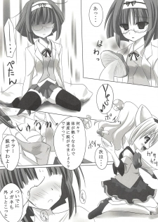 (Happy Twinkle 2) [Kaname (Siina Yuuki)] ANGEL CHILDREN (Jewelpet Twinkle) - page 4