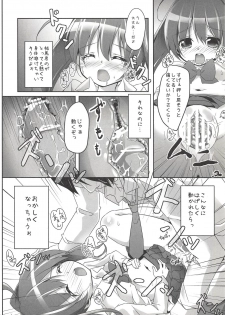 (Happy Twinkle 2) [Kaname (Siina Yuuki)] ANGEL CHILDREN (Jewelpet Twinkle) - page 27