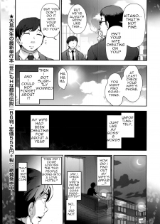 [Takeshi Ohmi] Very lewd urban legends Real 14 The case of Kitano Miyoko (30 y.o) (Men's Gold 2014-08) [English] - page 3