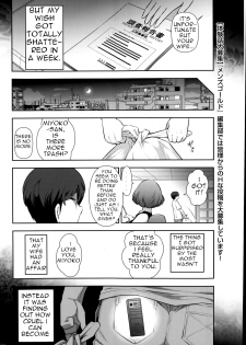 [Takeshi Ohmi] Very lewd urban legends Real 14 The case of Kitano Miyoko (30 y.o) (Men's Gold 2014-08) [English] - page 8