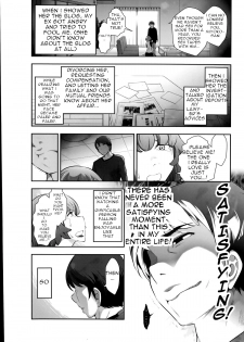 [Takeshi Ohmi] Very lewd urban legends Real 14 The case of Kitano Miyoko (30 y.o) (Men's Gold 2014-08) [English] - page 11