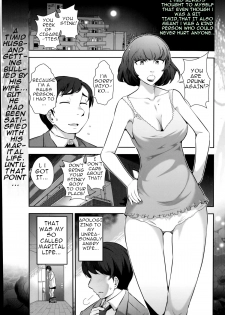 [Takeshi Ohmi] Very lewd urban legends Real 14 The case of Kitano Miyoko (30 y.o) (Men's Gold 2014-08) [English] - page 1