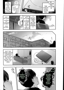 [Takeshi Ohmi] Very lewd urban legends Real 14 The case of Kitano Miyoko (30 y.o) (Men's Gold 2014-08) [English] - page 6