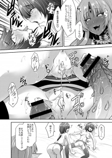 [Kirisaki Byakko] Echidna-sama no Himatsubushi Dai Go Soume - page 12