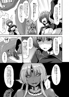 [Kirisaki Byakko] Echidna-sama no Himatsubushi Dai Go Soume - page 7