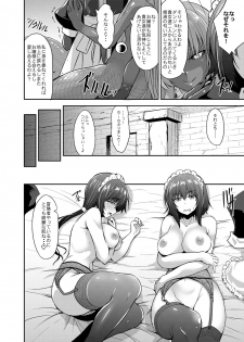 [Kirisaki Byakko] Echidna-sama no Himatsubushi Dai Go Soume - page 8