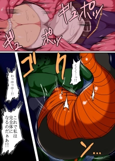 [Gensou Stomach (Taku)] Cell Nomi ~Yorozu Genre x Cell Shippo Marunomi Only Fanbook~ (Various) [Digital] - page 44