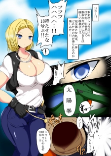 [Gensou Stomach (Taku)] Cell Nomi ~Yorozu Genre x Cell Shippo Marunomi Only Fanbook~ (Various) [Digital] - page 42