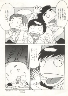 [Paradise City (Various)] Tabeta Kigasuru 15 ~Oedo Jouka wa Ousawagi (18 kin)~ (Tobe! Isami) - page 36