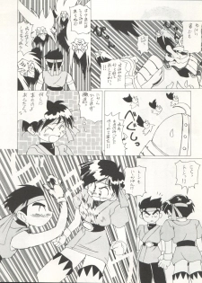 [Paradise City (Various)] Tabeta Kigasuru 15 ~Oedo Jouka wa Ousawagi (18 kin)~ (Tobe! Isami) - page 20