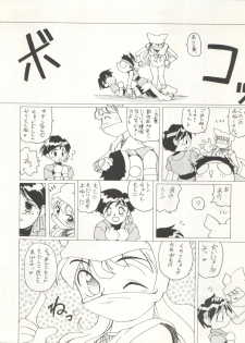 [Paradise City (Various)] Tabeta Kigasuru 15 ~Oedo Jouka wa Ousawagi (18 kin)~ (Tobe! Isami) - page 22