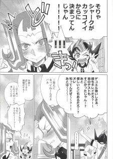 (Sennen Battle Phase 20) [Maharaka (Desachizai)] XXX Shichatteru (Yu-Gi-Oh! ZEXAL) - page 4