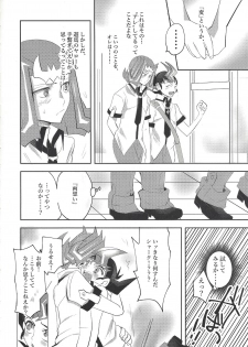 (Sennen Battle Phase 20) [Maharaka (Desachizai)] XXX Shichatteru (Yu-Gi-Oh! ZEXAL) - page 23