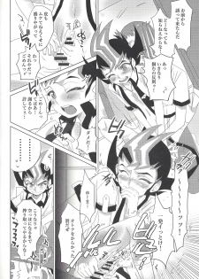 (Sennen Battle Phase 20) [Maharaka (Desachizai)] XXX Shichatteru (Yu-Gi-Oh! ZEXAL) - page 15