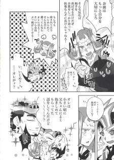 (Sennen Battle Phase 20) [Maharaka (Desachizai)] XXX Shichatteru (Yu-Gi-Oh! ZEXAL) - page 25
