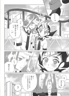 (Sennen Battle Phase 20) [Maharaka (Desachizai)] XXX Shichatteru (Yu-Gi-Oh! ZEXAL) - page 5