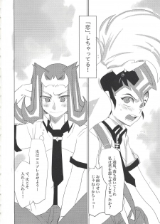 (Sennen Battle Phase 20) [Maharaka (Desachizai)] XXX Shichatteru (Yu-Gi-Oh! ZEXAL) - page 21