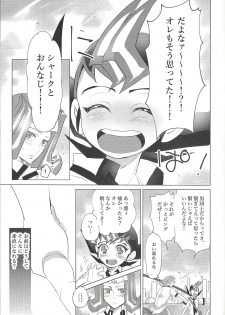 (Sennen Battle Phase 20) [Maharaka (Desachizai)] XXX Shichatteru (Yu-Gi-Oh! ZEXAL) - page 8