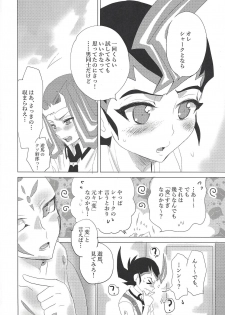 (Sennen Battle Phase 20) [Maharaka (Desachizai)] XXX Shichatteru (Yu-Gi-Oh! ZEXAL) - page 19