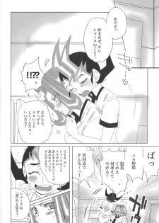 (Sennen Battle Phase 20) [Maharaka (Desachizai)] XXX Shichatteru (Yu-Gi-Oh! ZEXAL) - page 13