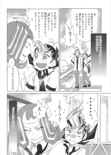 (Sennen Battle Phase 20) [Maharaka (Desachizai)] XXX Shichatteru (Yu-Gi-Oh! ZEXAL) - page 9