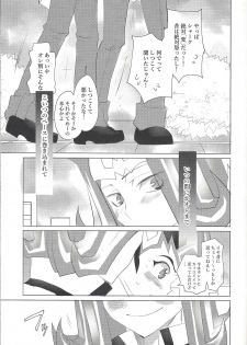 (Sennen Battle Phase 20) [Maharaka (Desachizai)] XXX Shichatteru (Yu-Gi-Oh! ZEXAL) - page 10