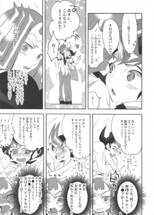 (Sennen Battle Phase 20) [Maharaka (Desachizai)] XXX Shichatteru (Yu-Gi-Oh! ZEXAL) - page 24