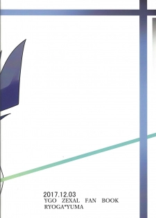 (Sennen Battle Phase 20) [Maharaka (Desachizai)] XXX Shichatteru (Yu-Gi-Oh! ZEXAL) - page 28