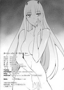 (C94) [Once Only (Nekoi Hikaru)] Darling in the One and Two (DARLING in the FRANXX) [English] [desudesu] - page 17