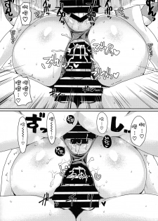 (C92) [ParadiseGom (Gorgonzola)] One day Screw. (HEROMAN) [Chinese] [新桥月白日语社] - page 11