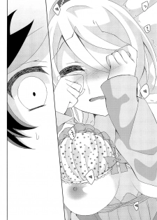 (Bokura no Love Live! 12) [Genmaicha (Mogu)] Kyou mo Watashi wo Aishite kudasai | 今天也請愛著我 (Love Live!)[chinese][北京神马个人汉化] - page 23