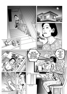 [Shimoyama Giruko] Shimai Moro Tomo Boshi Soukan Keikaku | Sisters All Together Mother Son Incest Plan (Netorare Jukubo no Tsuyameki) [English] [Amoskandy] [Digital] - page 2