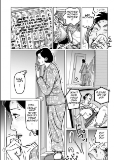 [Shimoyama Giruko] Shimai Moro Tomo Boshi Soukan Keikaku | Sisters All Together Mother Son Incest Plan (Netorare Jukubo no Tsuyameki) [English] [Amoskandy] [Digital] - page 3