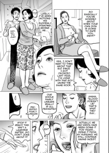 [Shimoyama Giruko] Shimai Moro Tomo Boshi Soukan Keikaku | Sisters All Together Mother Son Incest Plan (Netorare Jukubo no Tsuyameki) [English] [Amoskandy] [Digital] - page 6