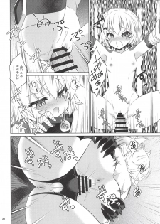 [Getsusekai (Motoe Hiroya)] Jack-chan Daisuki Atalanta-san (Fate/Apocrypha) - page 29