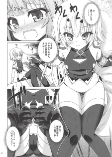 [Getsusekai (Motoe Hiroya)] Jack-chan Daisuki Atalanta-san (Fate/Apocrypha) - page 7