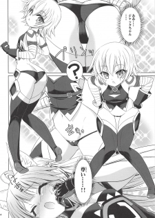 [Getsusekai (Motoe Hiroya)] Jack-chan Daisuki Atalanta-san (Fate/Apocrypha) - page 3