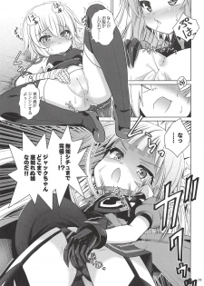 [Getsusekai (Motoe Hiroya)] Jack-chan Daisuki Atalanta-san (Fate/Apocrypha) - page 12