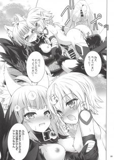 [Getsusekai (Motoe Hiroya)] Jack-chan Daisuki Atalanta-san (Fate/Apocrypha) - page 32