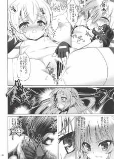 [Getsusekai (Motoe Hiroya)] Jack-chan Daisuki Atalanta-san (Fate/Apocrypha) - page 19