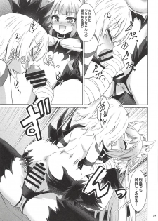 [Getsusekai (Motoe Hiroya)] Jack-chan Daisuki Atalanta-san (Fate/Apocrypha) - page 28