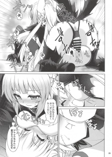 [Getsusekai (Motoe Hiroya)] Jack-chan Daisuki Atalanta-san (Fate/Apocrypha) - page 24